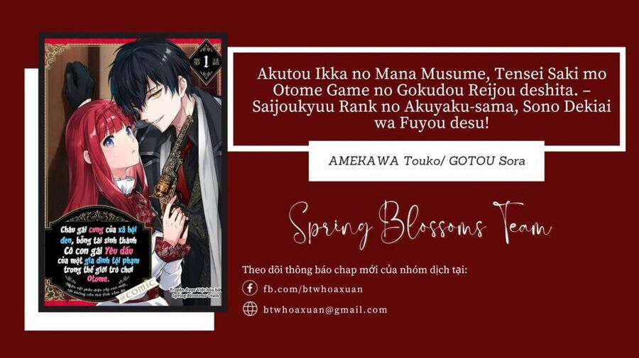 akutou ikka no mana musume, tensei saki mo otome game no gokudou reijou deshita. – saijoukyuu rank no akuyaku-sama, sono dekiai wa fuyou desu! chapter 2 - Trang 2