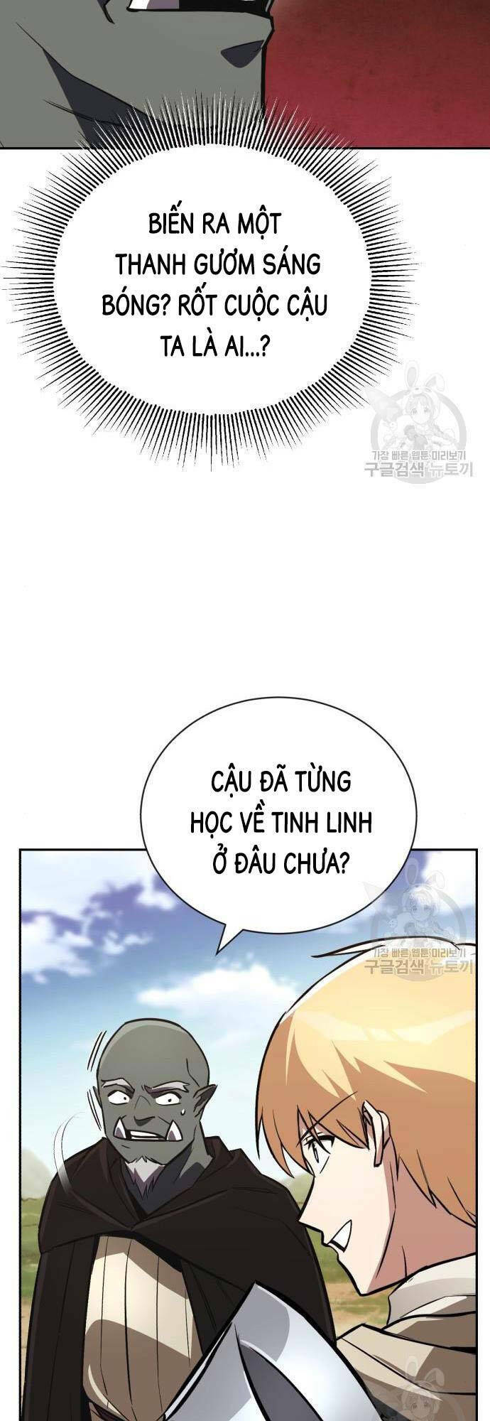 quý tộc lười biếng trở thành thiên tài chapter 82 - Next chapter 83