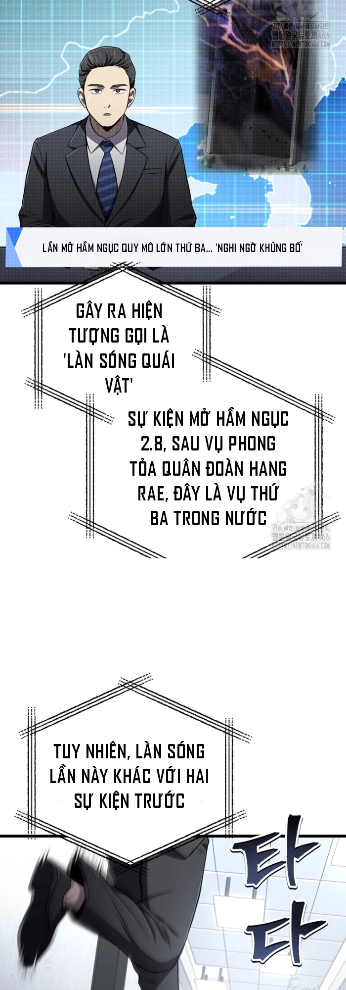 chỉ mình ta hồi sinh Chapter 35 - Trang 2