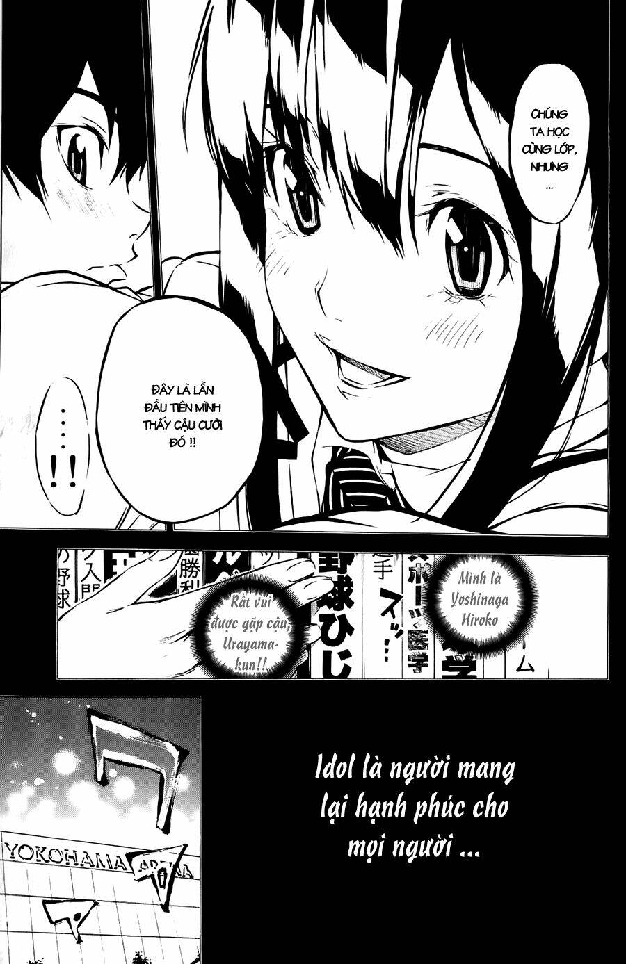 akb49 - renai kinshi jourei Chapter 31 - Trang 2