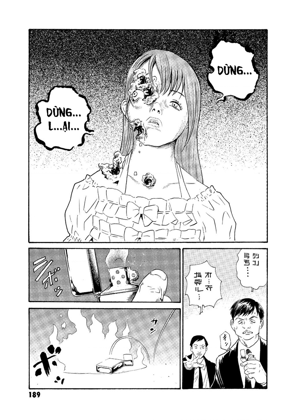 the kurosagi corpse delivery service Chapter 76 - Trang 2