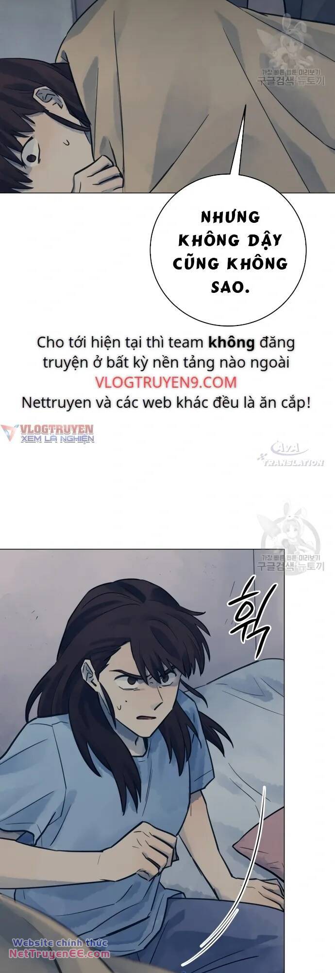 phỏng vấn sát nhân Chapter 61 - Trang 2