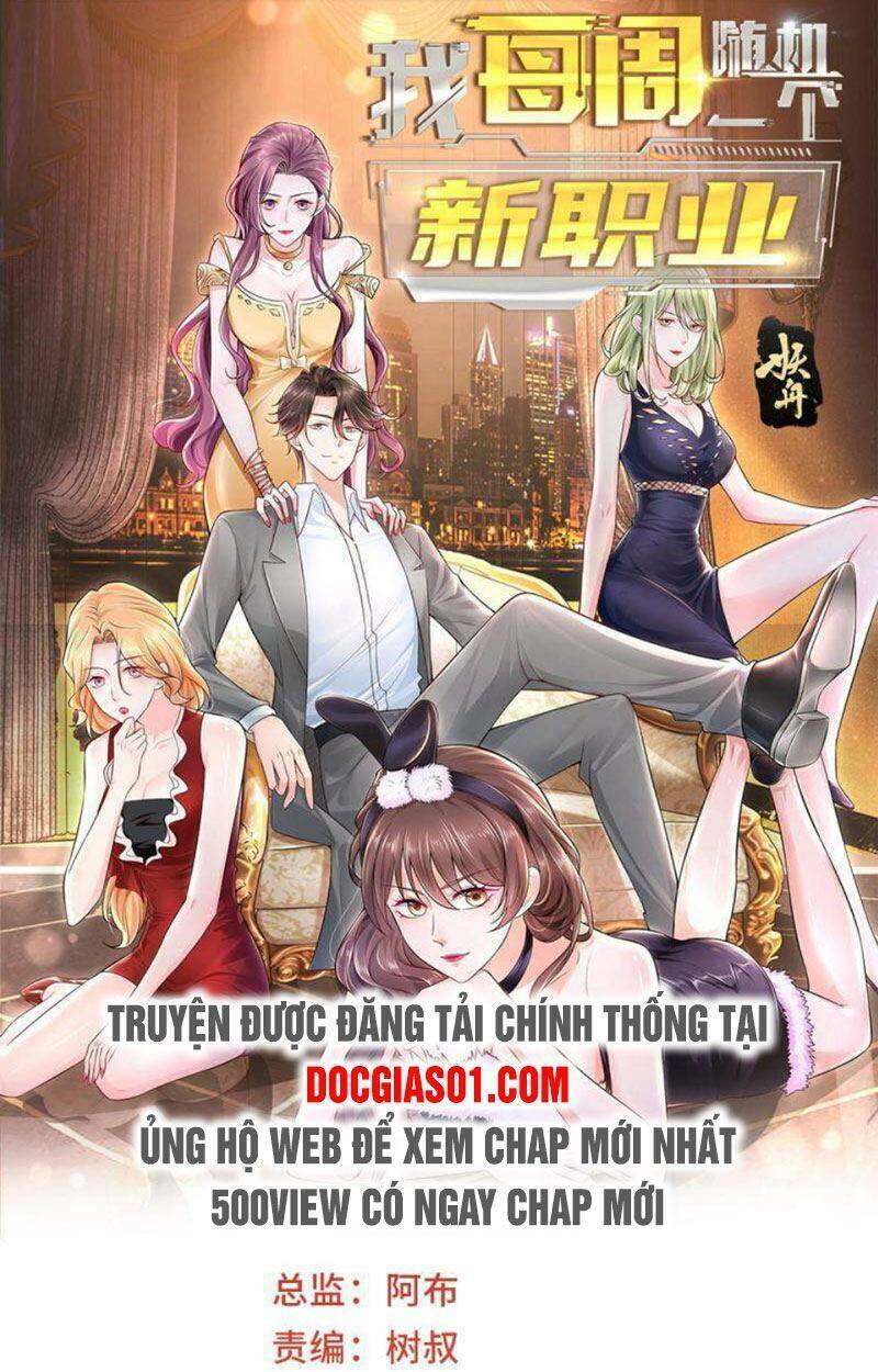 mỗi tuần ta có một nghề nghiệp mới chapter 66 - Next chapter 67