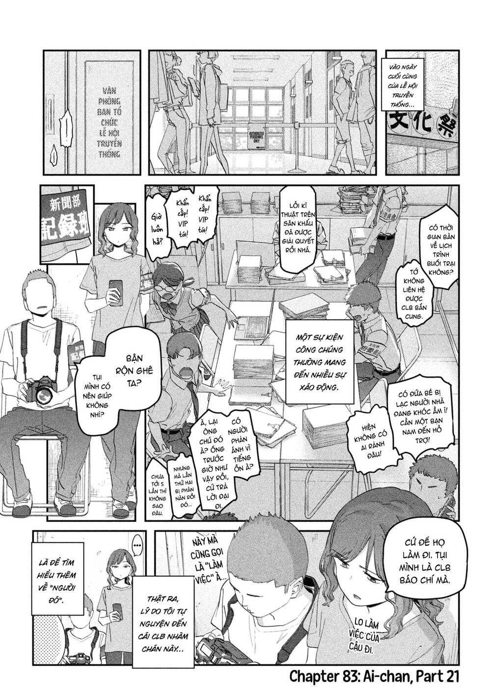 getsuyoubi no tawawa chapter 83 - Trang 2