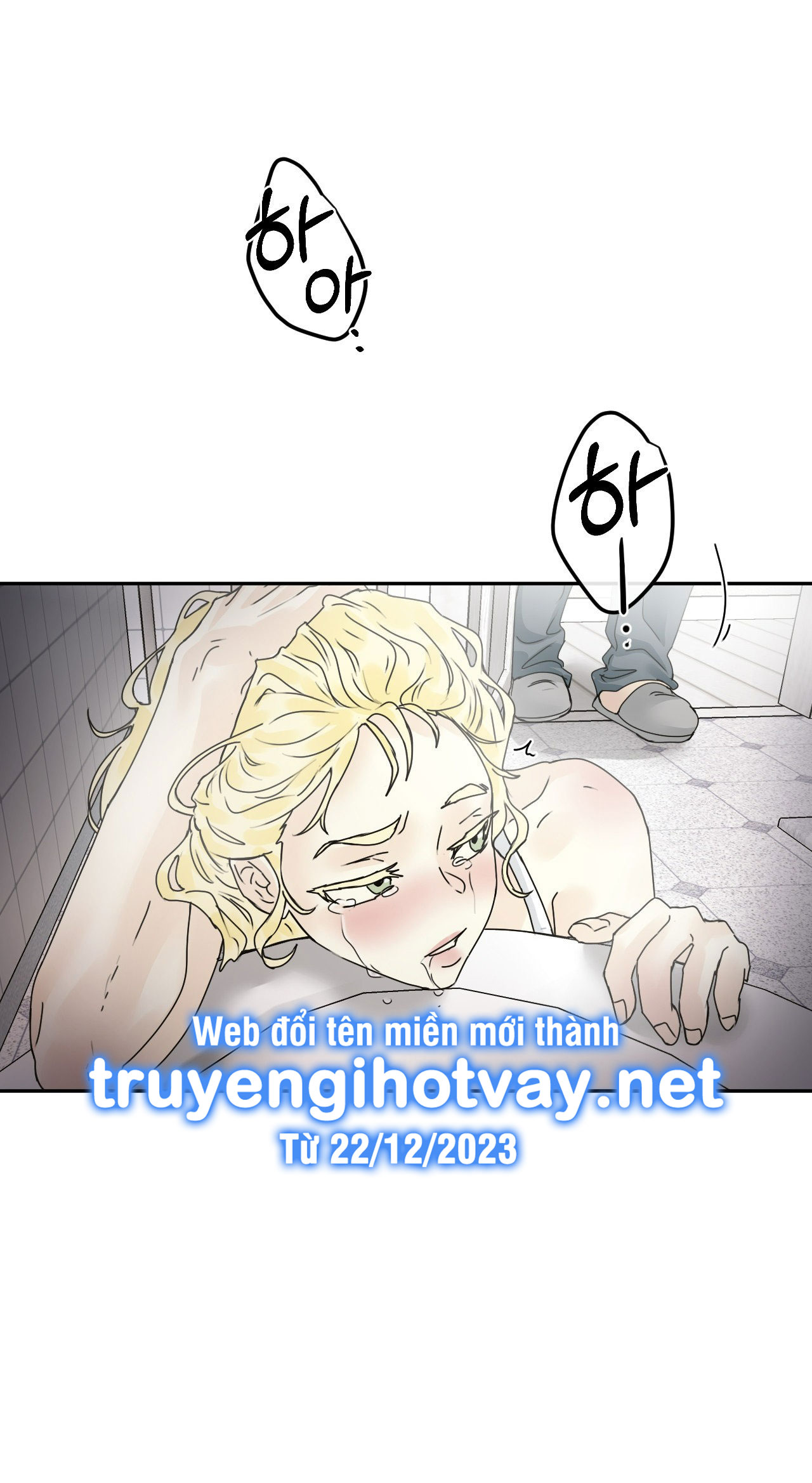 [18+] hãy trở thành gia đình của tôi Chap 16 - Trang 2