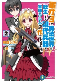 Gun-Ota ga Mahou Sekai ni Tensei shitara, Gendai Heiki de Guntai Harem wo Tsukucchaimashita!?