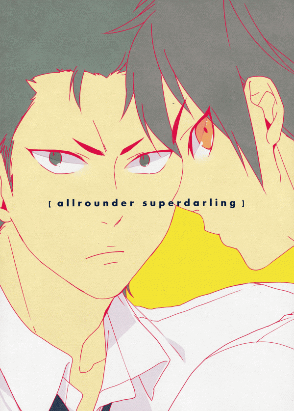 Diamond no Ace - Allrounder Superdarling (Doujinshi)