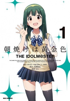 Asayake wa Koganeiro: The Idolm@ster